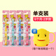 巧虎【帶杯子】?jì)和浪殞氂裁柧殝胗變撼浢☆^0-2-4-5-6-12歲 （1支）6個(gè)月-2歲