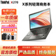 聯(lián)想Thinkpad X280/X270/X13 二手筆記本電腦 輕薄便攜商務(wù)辦公 設計剪輯游戲本 95新x270 i7七代 16G 1T固態(tài)高清高配 輕薄商務(wù)便攜