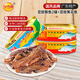 甘竹牌 豆豉鯪魚(yú)227g*2豆豉黃花魚(yú)184g海鮮罐頭 下酒飯菜預制菜