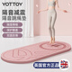 yottoy跳繩減震墊專業(yè)隔音無繩墊運動健身防震加厚跳繩墊子防滑家用