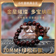香創(chuàng)印度小葉紫檀手串滿(mǎn)金星佛珠男女款手鏈108顆老料紫檀木佛珠 10mm滿(mǎn)金星多寶珠轉(zhuǎn)運(yùn)珠綠松石
