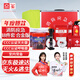 京璽 應(yīng)急包防毒面具滅火器滅火毯安全錘急救包煙感 合金專業(yè)版18件套