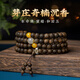 善典越南芽莊奇楠沉香手串男士108顆真品沉水級天然文玩佛念珠手鏈女 【屬龍/蛇】8mm奇楠沉香沉水級