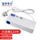 藍(lán)科車仆220v轉(zhuǎn)12v電源轉(zhuǎn)換器大功率降壓器點(diǎn)煙器插排插變壓適配器 【120W】220v轉(zhuǎn)12v【LKT10A12】
