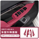 24款寶馬新5系i530li525車(chē)窗升降面板玻璃按鍵框裝飾貼車(chē)內飾用品 新5系皮款【升窗面板】勃艮第紅