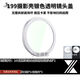 小米 適用小米14ultra鏡頭蓋透明徠卡鏡頭保護(hù)蓋手機(jī)殼攝影套裝金屬 199攝影黑/白殼-銀色透明卡扣蓋