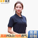 保羅嵐芝夏季POLO衫工作服恤文化衫廣告衫透氣休閑短袖純色T可定制logo