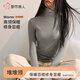 都市麗人女士針織打底衫秋冬上衣女堆堆領(lǐng)修身美體顯瘦 可外穿灰色均碼