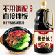 港東煲仔飯醬汁1.6L煲仔飯專(zhuān)用醬油汁拌飯汁煲仔飯醬汁商用批發(fā)