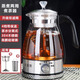 喜豬（HAPIG）煮茶壺煮茶器蒸茶壺蒸汽噴淋式養(yǎng)生壺家用辦公小型燒水壺全自動保溫蒸茶壺黑茶白茶花茶 HP-02基礎(chǔ)款【雙濾網(wǎng)+蒸煮兩用】
