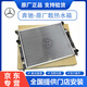 奔馳（benz）原廠(chǎng)水箱 發(fā)動(dòng)機散熱器 散熱網(wǎng) 冷卻水箱 空調冷凝器 （4s原車(chē)件）冷凝器 S級 S300 S320 S350