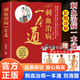 【官方正版】 針灸易學(xué) 刺血治病一本通 中國(guó)民間刺血術(shù) 劉清國(guó) 刺血療法書(shū)籍中醫(yī)書(shū)籍大全針灸放血圖解刺血療法大全刺血拔罐療法書(shū)刺血治百病 刺血治病一本通 刺血治病一本通【單本】