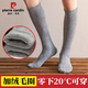 皮爾卡丹襪子男秋冬季73%羊毛長(cháng)筒刺繡加絨加厚東北方長(cháng)襪過(guò)膝小腿襪男士