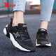 特步女鞋跑步鞋冬季新款網(wǎng)面鞋透氣運動(dòng)鞋女輕便跑鞋休閑鞋旅游鞋子女 黑白9511 38