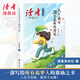 【全年齡適讀】《人生永遠(yuǎn)沒有太晚的開始》、《你可以擁有自己想要的生活》 讀者出版社  讀者勵(lì)志追夢(mèng)篇全2冊(cè) 鼓舞人心自我認(rèn)知與反思成長(zhǎng)哲學(xué)心靈指導(dǎo) 讀者旗艦店 《人生永遠(yuǎn)沒有太晚的開始》
