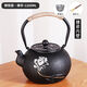 一朵福鐵壺煮茶器圍爐煮茶壺鑄鐵煮水泡茶燒水壺功夫茶具電陶爐煮茶器 【搪瓷工藝】禪意佛手花 1.2L