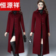恒源祥貴夫人雙面羊絨大衣女秋冬中長(cháng)款過(guò)膝中年氣質(zhì)羊毛呢外套 羊絨大衣女雙面絨-紅色 3XL