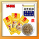 派慕斯派慕斯寵物蒸煮雞胸60袋20克蒸煮鰹魚條貓咪零食狗零食 蒸煮雞胸肉60包 2400g*1盒