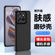AOYAMIC 適用摩托羅拉moto S50手機殼motos50保護套新款全包防摔男女款超薄磨砂簡約軟殼 摩托羅拉moto S50【磨砂黑】 新升級鏡頭全包膚感磨砂軟殼