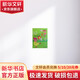 10以內(nèi)加減法練習(xí) 幼兒圖書 早教書 兒童書籍 兒童讀物