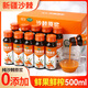松飛棘純沙棘原漿500ml/箱  新疆阿勒泰大果沙棘原漿原汁 非內(nèi)蒙蒙小草 純沙棘原漿6箱（60瓶）-送試吃2瓶+蜂蜜4條