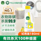 滴露衣物消毒液除菌液組合 高效殺菌除螨除味內(nèi)衣褲清潔 搭配洗衣液用 除菌液180ml