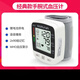 華為HUAWEI通用電子血壓計智能手腕式血壓測量?jì)x家用老人全自動(dòng)準 ck-w356 經(jīng)典充電款+充電套裝