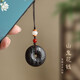 慈靈閣龍虎山真品黑曜石山鬼花錢(qián)吊墜黑色平安扣八卦圖掛件男女項鏈 手機鏈款