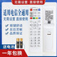 品諾萬(wàn)能中國電信網(wǎng)絡(luò )電視機頂盒遙控器通用為華悅盒中興創(chuàng  )維 通用電信機頂盒2(背面有使