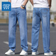 真維斯男裝垂感牛仔褲新款潮流休閑春秋款寬松直筒休閑百搭長(cháng)褲KP 淺藍色2510 33