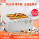 蘇鉑仕電烤爐家用無煙燒烤爐自動(dòng)旋轉(zhuǎn)烤串機(jī)烤肉機(jī)烤羊腿烤雞烤架烤盤圍爐煮茶室內(nèi)戶外遠(yuǎn)紅外線超能爐 【米白色】豪華版+五件套