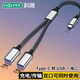 科雅 Type-C一分二USB分線器 多口OTG轉(zhuǎn)接器擴(kuò)展器充電傳輸數(shù)據(jù)適用電腦平板U盤鼠標(biāo)鍵盤轉(zhuǎn)接頭