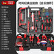 工具箱全套家用五金電動(dòng)工具套裝工業(yè)級(jí)零件工具收納箱電工電動(dòng) 【18件套】時(shí)尚經(jīng)典全能款