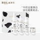赫拉（HOLA）牛奶雪膚煥白護(hù)膚潔面保濕補(bǔ)水提亮膚色敏感肌可用化妝品禮盒套裝 潔面+肌底液+肌乳+日霜
