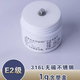 水玲砝碼E2等級316L無(wú)磁不銹鋼砝碼1毫克100克200克校準500g-1mg單個(gè)1克