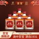 至寶【品質(zhì)更好】黑標特質(zhì)三鞭酒鹿鞭人參枸杞養生滋補保健酒 35度 125mL 6瓶