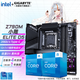 技嘉英特爾14代i5 14600KF/14490F/14400F搭B760/Z790主板CPU套裝 板u套裝 主板套裝  Z790M AORUS ELITE 小雕 i5 14600KF【14核20線程