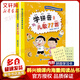 學(xué)拼音兒歌77首 統(tǒng)編版 全國推動讀書十大人物韓興娥課內(nèi)海量閱讀叢書 小學(xué)生一二年級課外教輔書籍帶拼音早教識字讀讀童謠和兒歌書