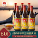 紹興師爺黃酒17946國標(biāo)正宗元紅酒500ml*6瓶裝手工冬釀干型花雕酒糯米老酒 特釀黃酒 500mL 6瓶 整箱裝