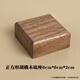 實(shí)木小底座北美胡桃木櫸木茶墊奇石文玩古玩手辦陶瓷佛像迷你底座 正方形胡桃木6cm*6cm*2cm
