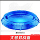 犇狐超變戰(zhàn)陀戰(zhàn)斗盤特大號(hào)超大加厚夢(mèng)幻4颶風(fēng)戰(zhàn)魂競(jìng)技對(duì)戰(zhàn)盤 大號(hào)圓形陀螺盤