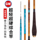 光威（GW）魚(yú)竿無(wú)法一本鯽本調碳素超輕超硬臺釣竿鯽魚(yú)竿釣魚(yú)竿手竿漁具套裝 6.3m 無(wú)法一本鯽+禮包+竿稍