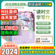 時(shí)文選粹2024版初中版高中版小學(xué)版通用1-10輯初高中作文素材滿(mǎn)分作文書(shū)高分范文精選中學(xué)生課外讀物中考作文大全時(shí)文熱點(diǎn)文章閱讀七八九年級高一高二語(yǔ)文時(shí)文選萃智慧背囊 時(shí)文選粹第1-10輯 小初版（2