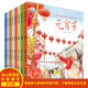 全套8冊原創(chuàng)手繪中國傳統(tǒng)節(jié)日故事繪本正版書籍幼兒園閱讀幼兒童繪本3-6周歲關(guān)于新年的繪本春節(jié)元宵節(jié)端午節(jié)傳統(tǒng)故事書 中國傳統(tǒng)節(jié)日繪本全套8冊