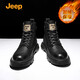 Jeep吉普馬丁靴男英倫風(fēng)潮牌工裝皮靴子帥氣潮流機車(chē)皮鞋 黑色 40 
