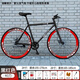 ICOLOUR死飛自行車(chē)男實(shí)心胎活飛雙碟剎輕便公路賽網(wǎng)紅成年學(xué)生成人女單車(chē) 40刀碟剎黑紅色 26寸【適合165-185cm】