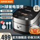 蘇泊爾（SUPOR）電飯煲家用電飯鍋IH電磁加熱精鐵球釜4L容量2-6人使用智能預約飯煲SF40HC650 SF40HC650 4L