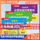 2025版【北京小升初】實(shí)驗班北京市小學(xué)畢業(yè)升學(xué)考試卷精選語(yǔ)文數學(xué)英語(yǔ)北京小升初真題卷2024年北京市小升初真題及分班考試卷 【2025北京專(zhuān)用】小升初 語(yǔ)文+數學(xué)+英語(yǔ)