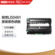 聯(lián)想（Lenovo）LD2451原裝硒鼓 （適用LJ2605D/2655DN/7605D/7615DNA/7455DNF/7655DHF打印機）