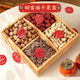 威爾基干果盤(pán)四宮格堅果盒子瓜子盤(pán)訂婚布置果盤(pán)擺件零食盤(pán)點(diǎn)心盒收納盒 帶提手干果盒四格28*28*6.5cm